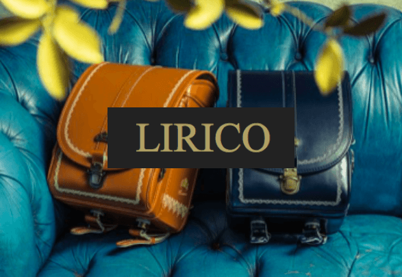 ランドセル　新品　LIRICO リリコ　未使用　2020年モデル