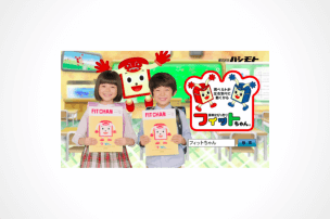 【2020年最新版】フィットちゃんランドセルを徹底解説!
