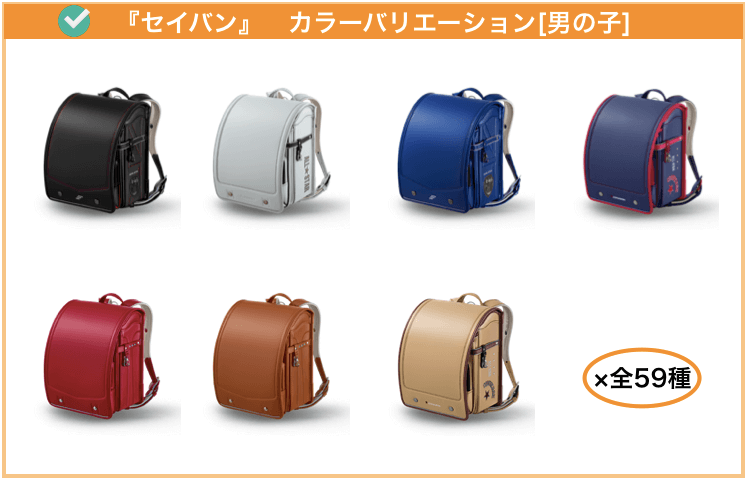 ロイヤリティフリーランドセル 色 女の子 全イラスト集