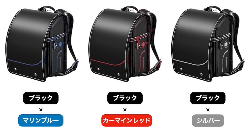 スゴ光 ギャラクシー ブラック×マリンブルー・カーマインレッド・シルバー