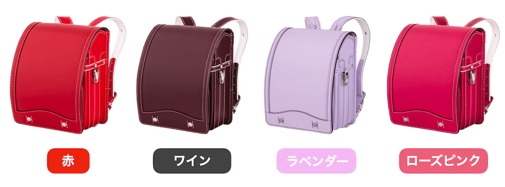 ケイトスペードのランドセルを辛口評価 メリット デメリットまとめ