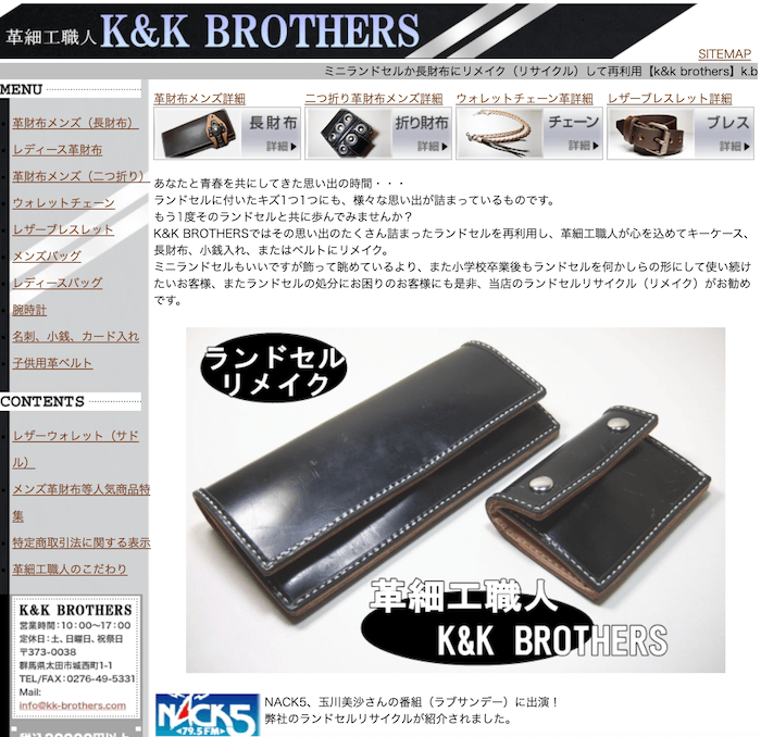 K&Kbrothers