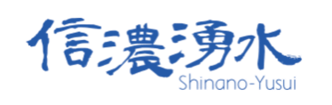 shinanoyusui