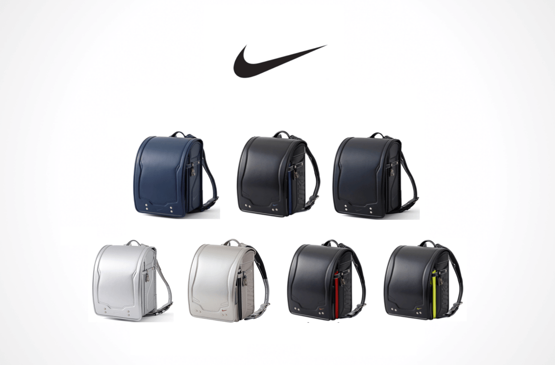 NIKEのランドセルです。 NIKEランドセル】2025年入学用NEW MODEL発売 | 株式会社クロスターの