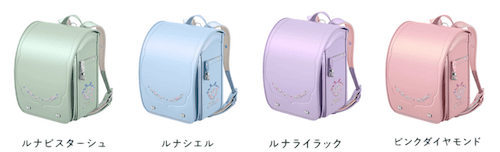 スゴ軽 プティブーケ