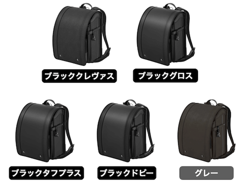 モデルロイヤル・レジオ ノーチェのカラーバリエーション