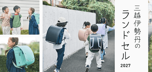 Isetan-Mitsukoshi-top